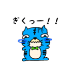 ティガーッチ。（個別スタンプ：38）