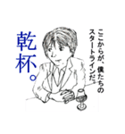 夢探偵ドリアちゃんと仲間たち（個別スタンプ：2）