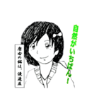 夢探偵ドリアちゃんと仲間たち（個別スタンプ：9）