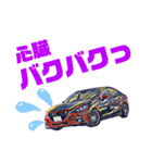 車のつぶやき6（個別スタンプ：1）