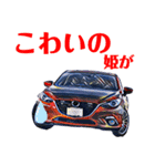 車のつぶやき6（個別スタンプ：2）