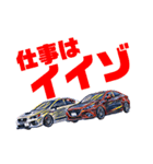 車のつぶやき6（個別スタンプ：5）