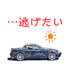 車のつぶやき6（個別スタンプ：6）
