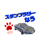 車のつぶやき6（個別スタンプ：8）