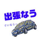 車のつぶやき6（個別スタンプ：11）