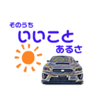 車のつぶやき6（個別スタンプ：12）
