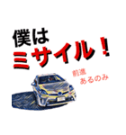 車のつぶやき6（個別スタンプ：19）