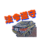 車のつぶやき6（個別スタンプ：21）