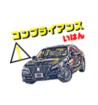 車のつぶやき6（個別スタンプ：22）