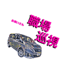 車のつぶやき6（個別スタンプ：23）