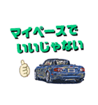 車のつぶやき6（個別スタンプ：24）