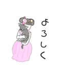 イラストスタンプ2020（個別スタンプ：1）
