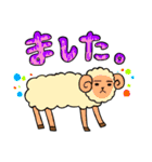 語尾に使う動物スタンプ（個別スタンプ：18）