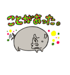 語尾に使う動物スタンプ（個別スタンプ：19）