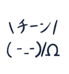 顔文字スタンプ( :3 )（個別スタンプ：8）