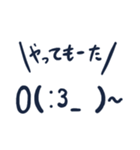 顔文字スタンプ( :3 )（個別スタンプ：9）