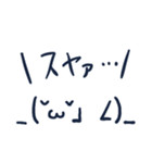 顔文字スタンプ( :3 )（個別スタンプ：14）