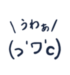 顔文字スタンプ( :3 )（個別スタンプ：19）