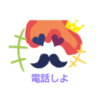 どこかの王様（個別スタンプ：8）