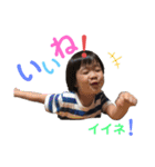 母による母の為の自己満スタンプ（個別スタンプ：6）