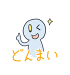 友人相手に俺がよく使う言葉スタンプ（個別スタンプ：4）