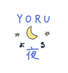 友人相手に俺がよく使う言葉スタンプ（個別スタンプ：8）