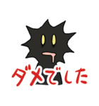 友人相手に俺がよく使う言葉スタンプ（個別スタンプ：13）