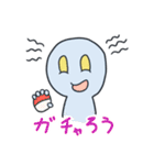 友人相手に俺がよく使う言葉スタンプ（個別スタンプ：14）