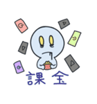 友人相手に俺がよく使う言葉スタンプ（個別スタンプ：15）