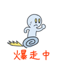 友人相手に俺がよく使う言葉スタンプ（個別スタンプ：16）