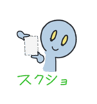 友人相手に俺がよく使う言葉スタンプ（個別スタンプ：18）