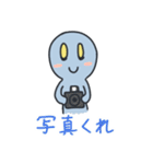 友人相手に俺がよく使う言葉スタンプ（個別スタンプ：19）