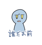 友人相手に俺がよく使う言葉スタンプ（個別スタンプ：21）