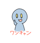 友人相手に俺がよく使う言葉スタンプ（個別スタンプ：22）