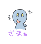 友人相手に俺がよく使う言葉スタンプ（個別スタンプ：23）