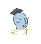 友人相手に俺がよく使う言葉スタンプ（個別スタンプ：25）