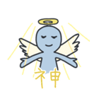 友人相手に俺がよく使う言葉スタンプ（個別スタンプ：26）