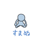 友人相手に俺がよく使う言葉スタンプ（個別スタンプ：27）