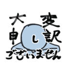 友人相手に俺がよく使う言葉スタンプ（個別スタンプ：28）