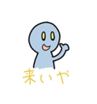 友人相手に俺がよく使う言葉スタンプ（個別スタンプ：29）