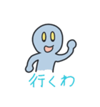友人相手に俺がよく使う言葉スタンプ（個別スタンプ：30）