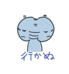 友人相手に俺がよく使う言葉スタンプ（個別スタンプ：31）