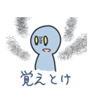 友人相手に俺がよく使う言葉スタンプ（個別スタンプ：33）