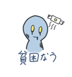友人相手に俺がよく使う言葉スタンプ（個別スタンプ：36）