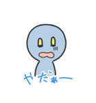 友人相手に俺がよく使う言葉スタンプ（個別スタンプ：39）