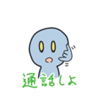 友人相手に俺がよく使う言葉スタンプ（個別スタンプ：40）