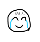 人間_あは（個別スタンプ：2）