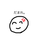 人間_あは（個別スタンプ：4）