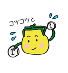 がま口財布の「さいくん」ー応援編ー（個別スタンプ：1）