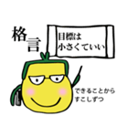 がま口財布の「さいくん」ー応援編ー（個別スタンプ：19）